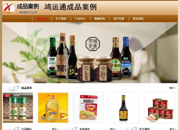 經(jīng)濟(jì)型成品案例No:8521