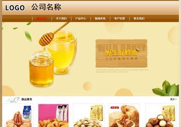 經(jīng)濟(jì)型成品案例No:8521