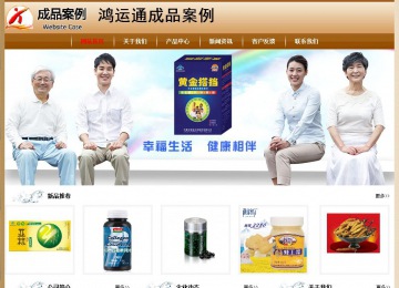 經(jīng)濟型成品案例No:8521