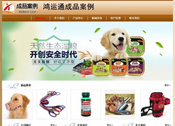 經(jīng)濟型成品案例No:8521