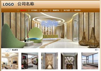 經(jīng)濟型成品案例No:8521