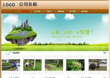 經(jīng)濟型成品案例No:8521