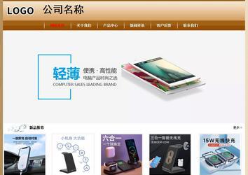 經(jīng)濟型成品案例No:8521