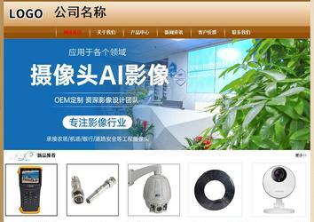 經(jīng)濟(jì)型成品案例No:8521