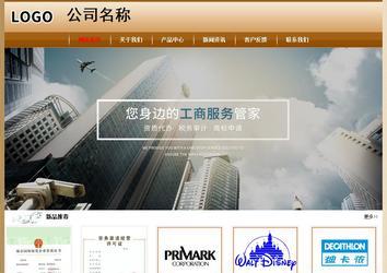 經(jīng)濟型成品案例No:8521