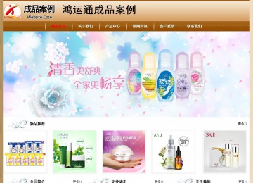 經(jīng)濟(jì)型成品案例No:8521