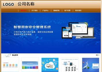 經(jīng)濟(jì)型成品案例No:8521