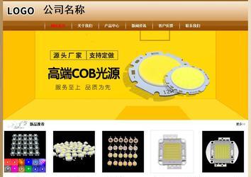 經(jīng)濟(jì)型成品案例No:8521