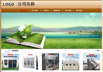 經(jīng)濟(jì)型成品案例No:8521