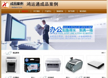 經(jīng)濟型成品案例No:8521