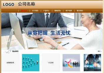 經(jīng)濟型成品案例No:8521