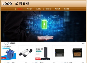 經(jīng)濟(jì)型成品案例No:8521