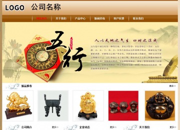 經(jīng)濟型成品案例No:8521