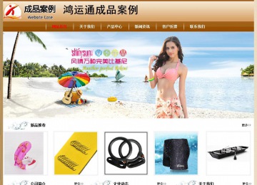 經(jīng)濟(jì)型成品案例No:8521