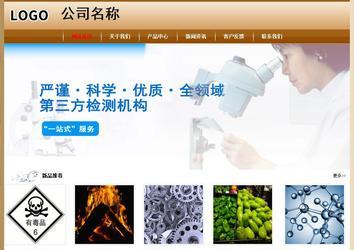 經(jīng)濟(jì)型成品案例No:8521