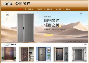 經(jīng)濟型成品案例No:8521