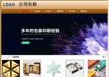 經(jīng)濟型成品案例No:8521