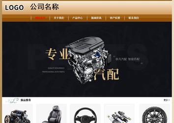 經(jīng)濟(jì)型成品案例No:8521