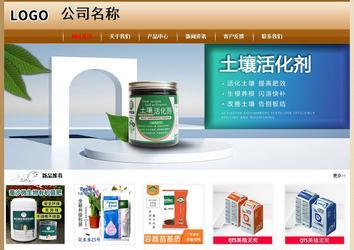 經(jīng)濟(jì)型成品案例No:8521