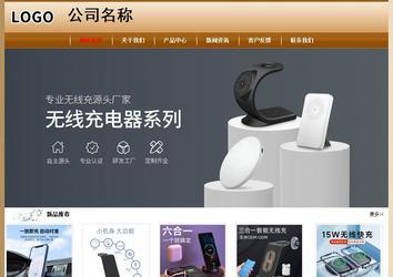 經(jīng)濟(jì)型成品案例No:8521