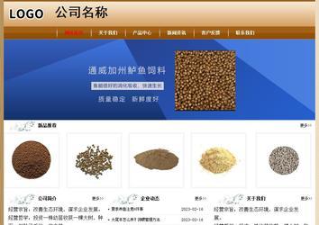 經(jīng)濟(jì)型成品案例No:8521