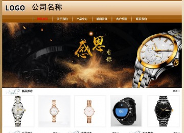 經(jīng)濟型成品案例No:8521