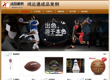 經(jīng)濟(jì)型成品案例No:8521