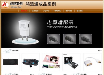 經(jīng)濟型成品案例No:8521