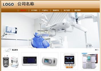 經(jīng)濟型成品案例No:8521