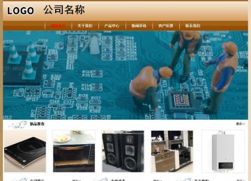 經(jīng)濟(jì)型成品案例No:8521