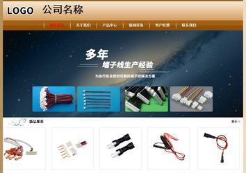 經(jīng)濟型成品案例No:8521