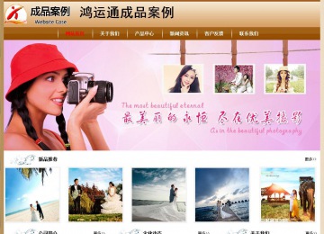 經(jīng)濟(jì)型成品案例No:8521