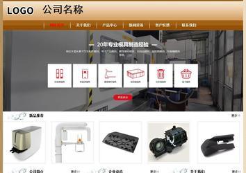 經(jīng)濟(jì)型成品案例No:8521