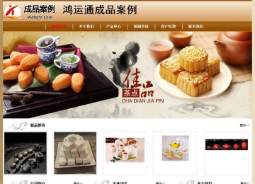 經(jīng)濟(jì)型成品案例No:8521