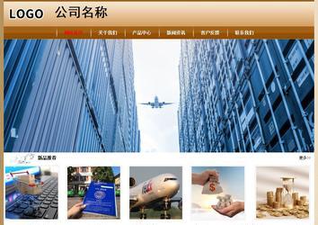 經(jīng)濟(jì)型成品案例No:8521