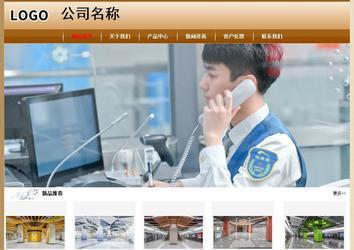 經(jīng)濟(jì)型成品案例No:8521