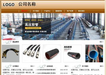 經(jīng)濟型成品案例No:8521