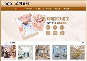 經(jīng)濟型成品案例No:8521