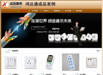 經(jīng)濟(jì)型成品案例No:8521