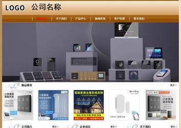 經(jīng)濟型成品案例No:8521