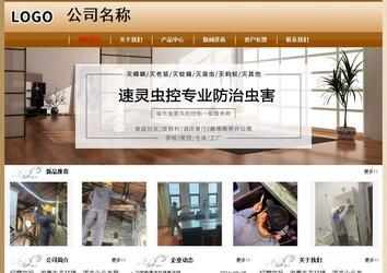 經(jīng)濟(jì)型成品案例No:8521