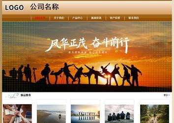 經(jīng)濟(jì)型成品案例No:8521