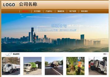 經(jīng)濟(jì)型成品案例No:8521