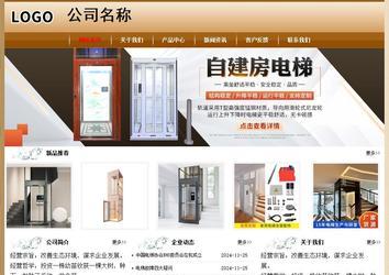 經(jīng)濟型成品案例No:8521