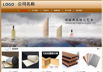 經(jīng)濟型成品案例No:8521