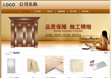 經(jīng)濟(jì)型成品案例No:8521