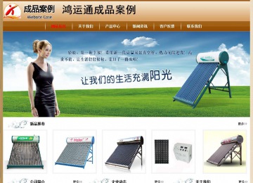 經(jīng)濟(jì)型成品案例No:8521