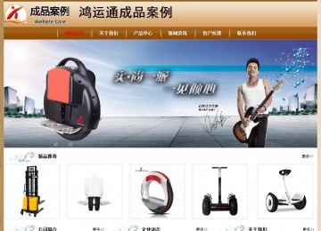 經(jīng)濟(jì)型成品案例No:8521