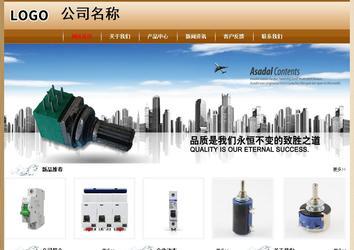 經(jīng)濟(jì)型成品案例No:8521