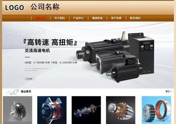 經(jīng)濟型成品案例No:8521